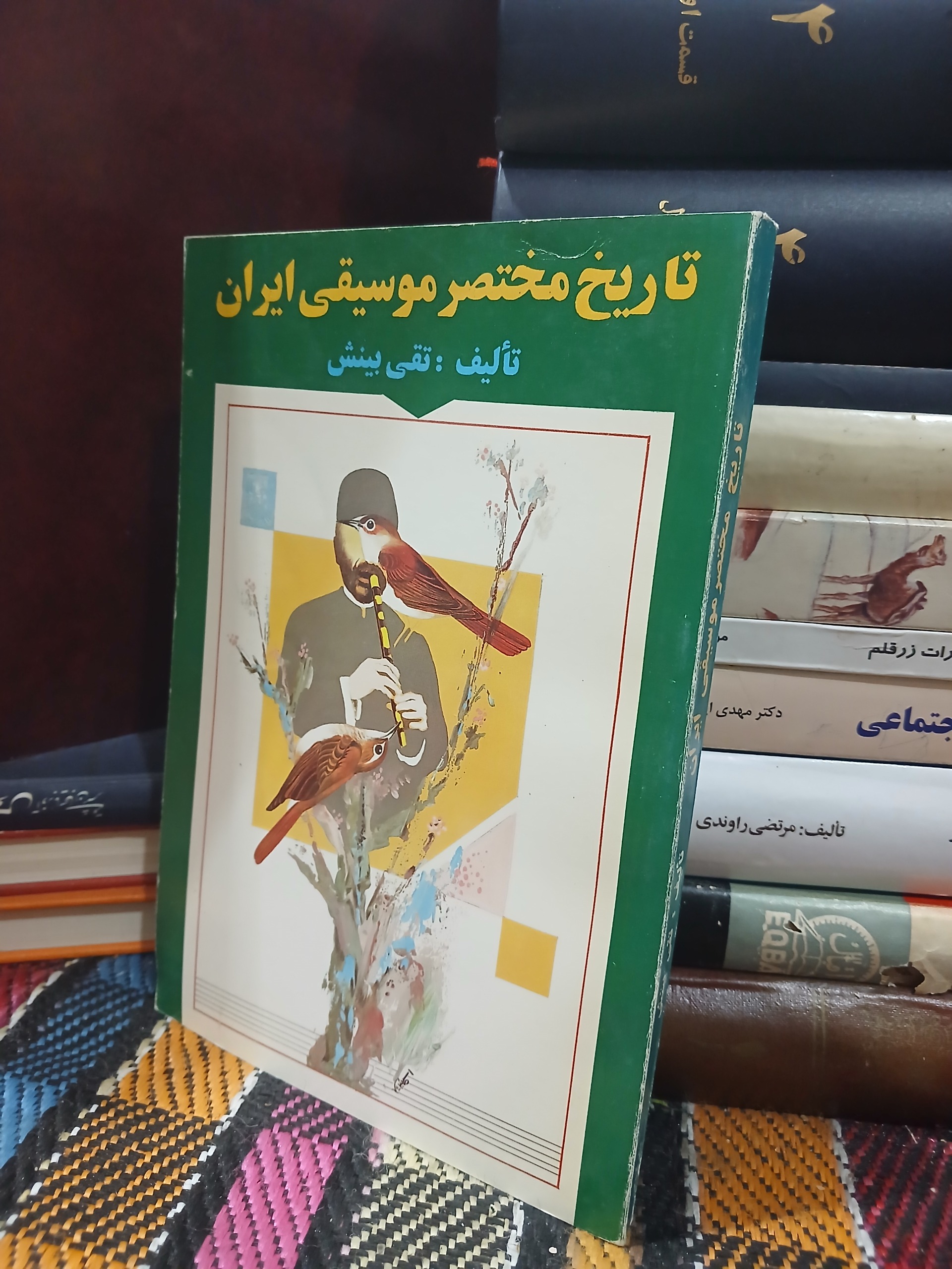 تاریخ مختصر موسیقی ایران