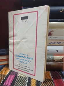 ازدواج