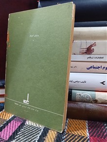 تضاد