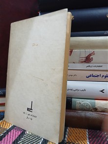 مقدمه