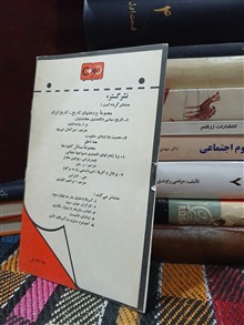 کارگران
