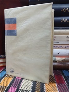 فرهنگ