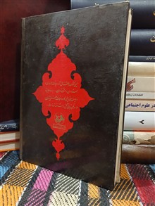 مرد
