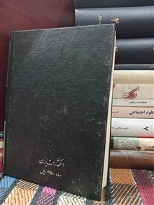 وقایع