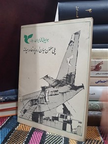 مجله