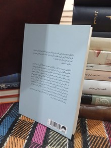 شهریار
