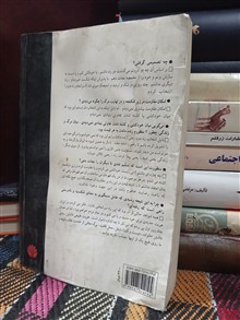 جنبش
