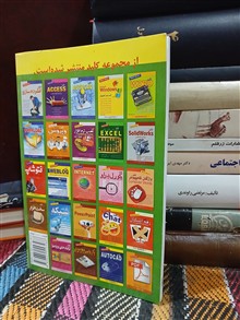 نصب