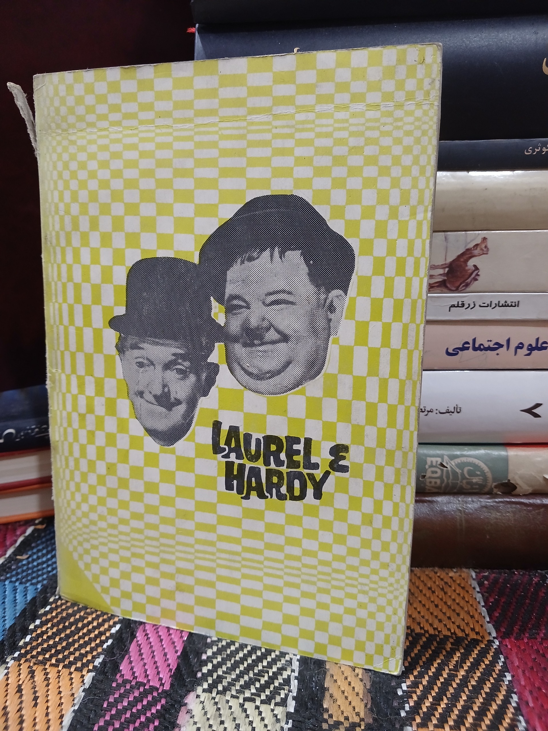 لورل و هاردی