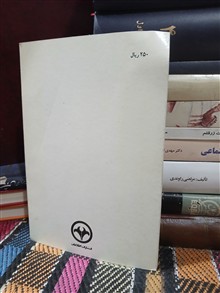 نقش