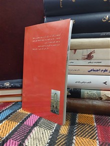 آشنایی