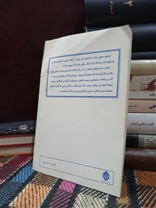 سلامت