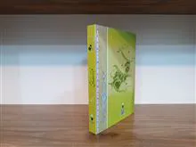 گلبانگ