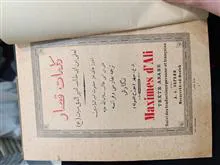 کلمات