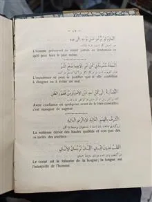 کلمات