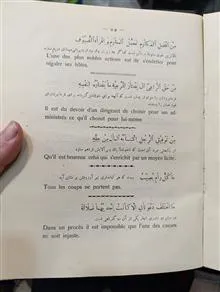 کلمات