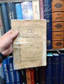 دیوان