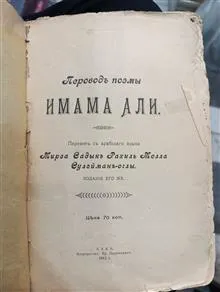 دیوان