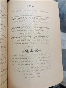 دیوان