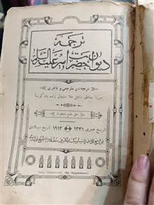 دیوان