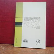 یک