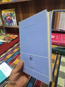 حیات