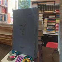 فرهنگ