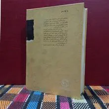 روانشناسی