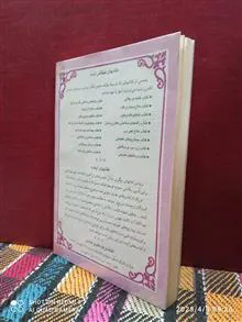 تنظیم