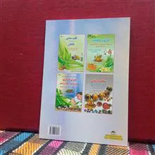 تفسیر