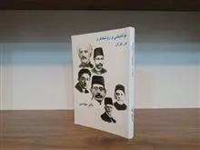نواندیشی