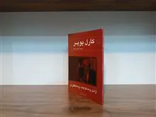آزادی