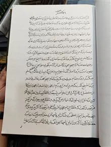 هذا