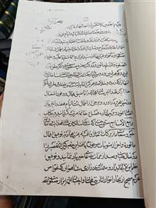 هذا