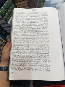 هذا