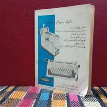 جهان