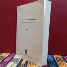 تاریخ