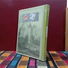 تاریخ