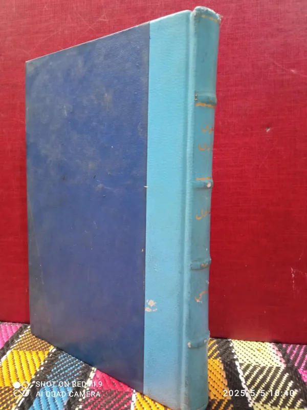حقوق اداری