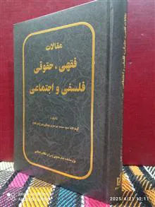 مقالات