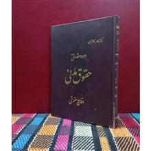 دوره