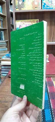 مسئله