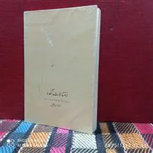 سه