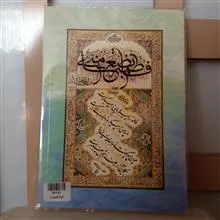 آموزش