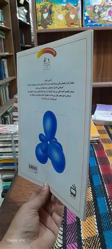 اتم
