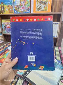 ماه