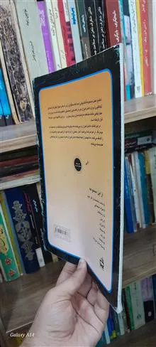 علم