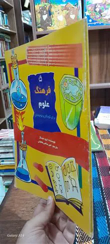 فرهنگ