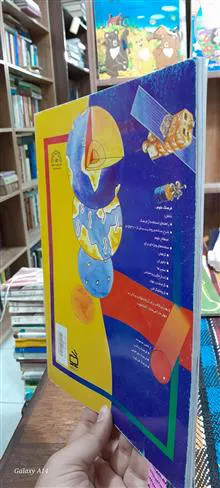 فرهنگ