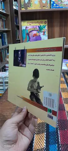 از